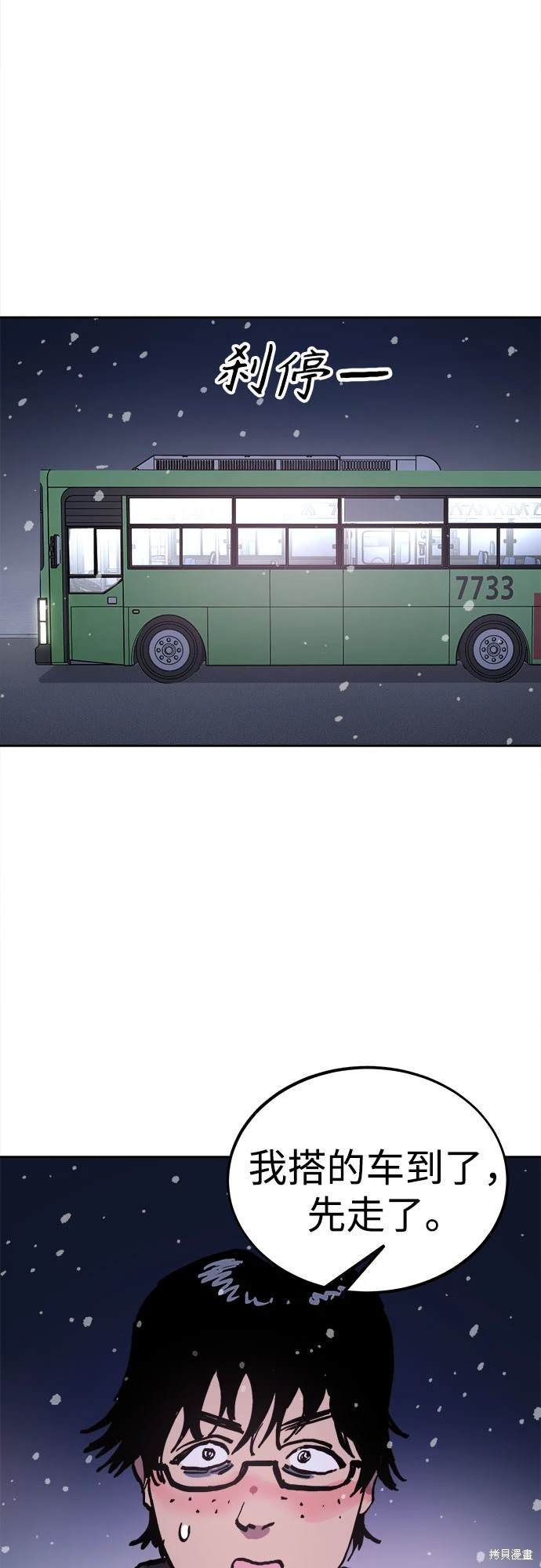 第181话