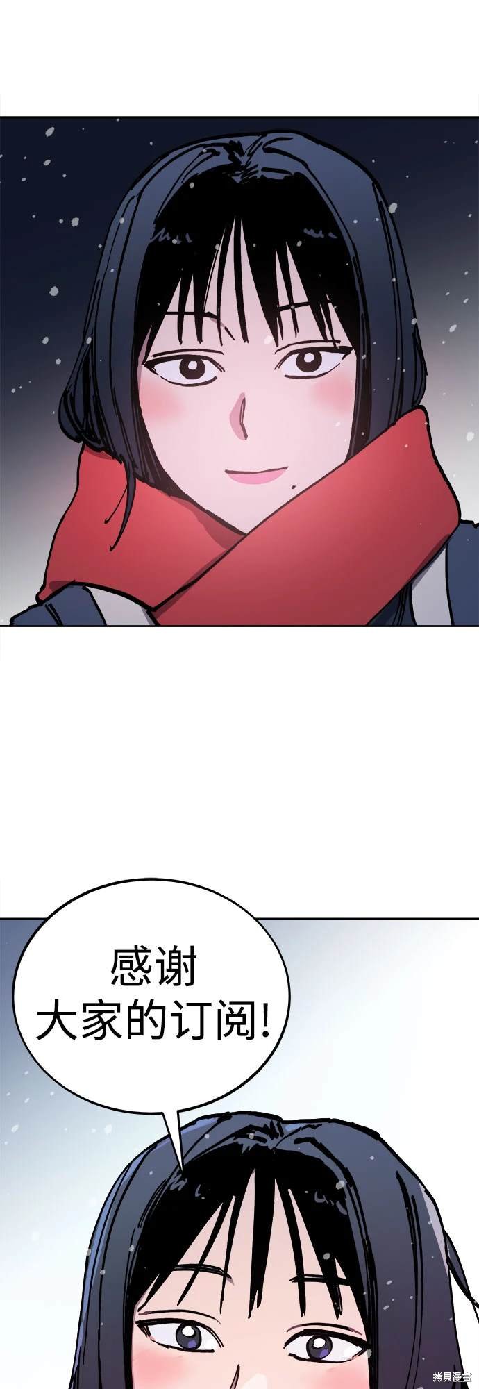 第181话