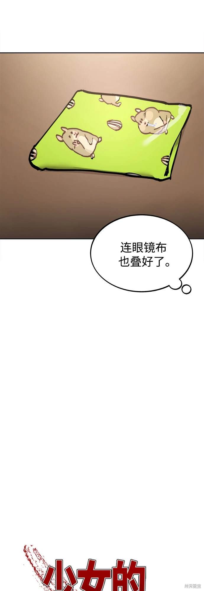 第182话