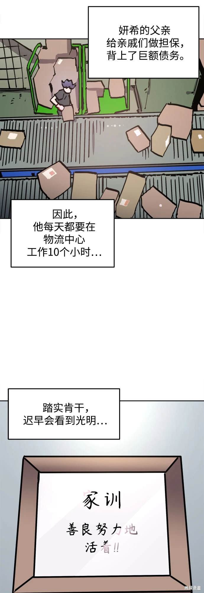 第182话