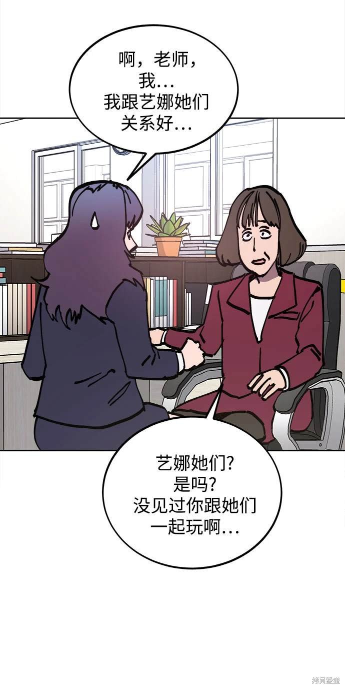 第182话