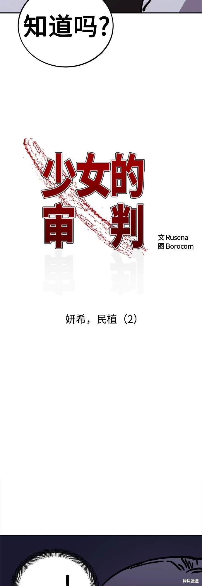 第183话