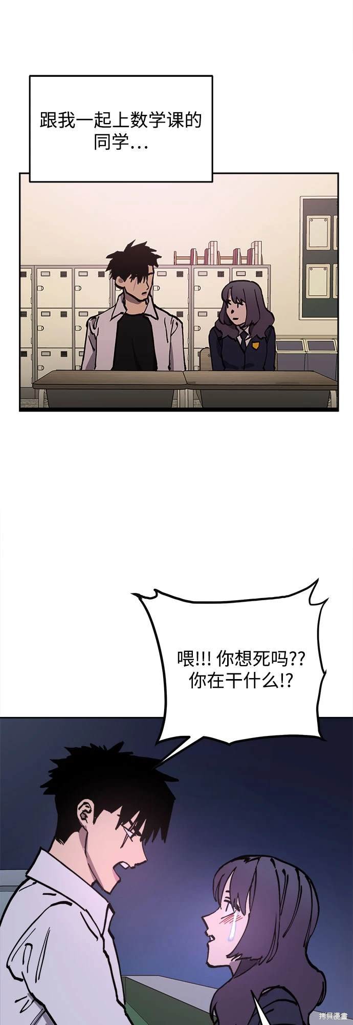 第183话