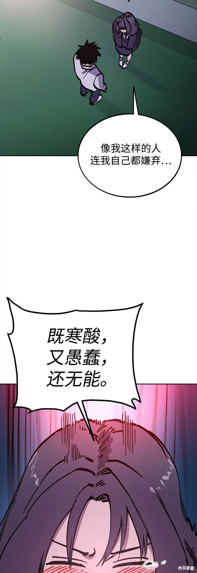 第183话