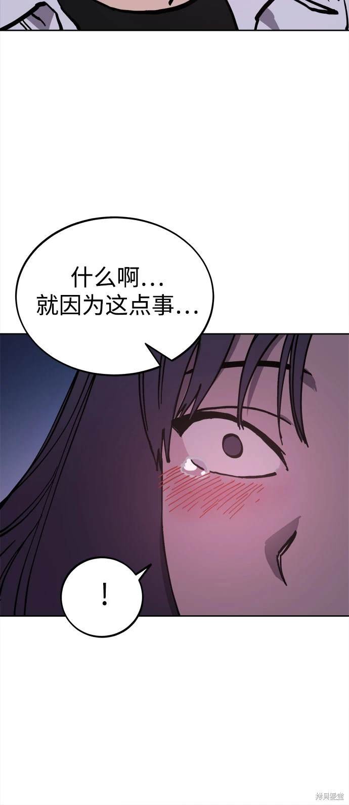 第183话
