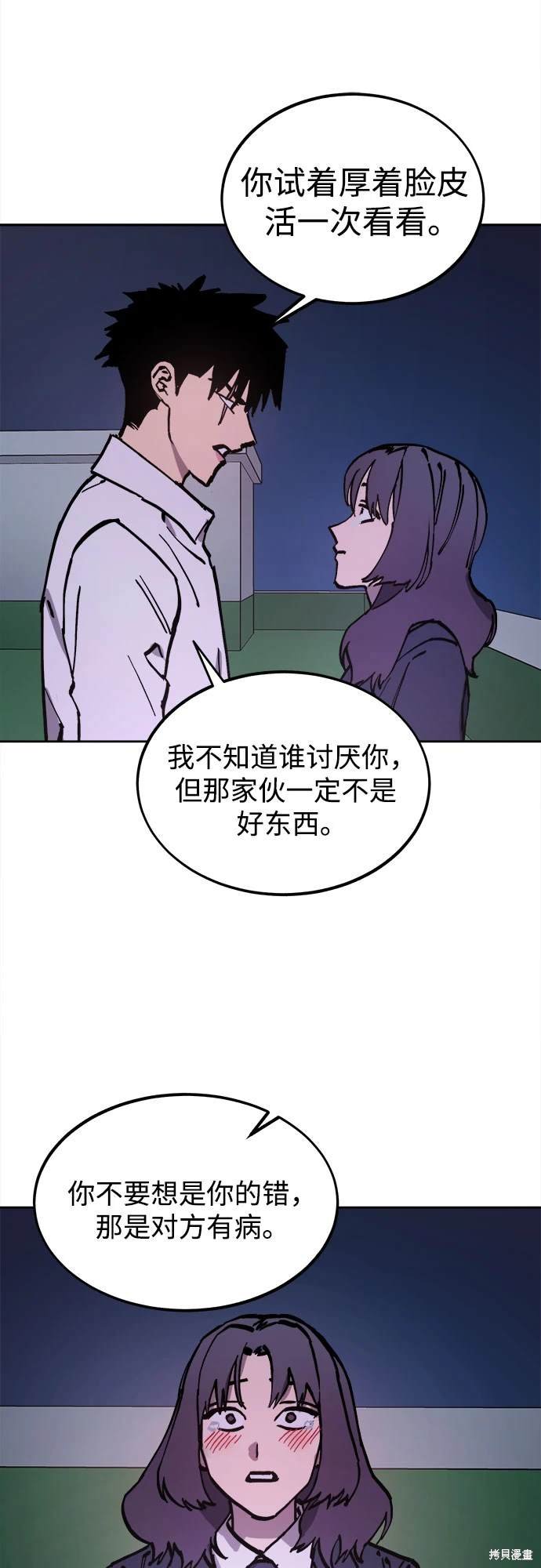 第183话