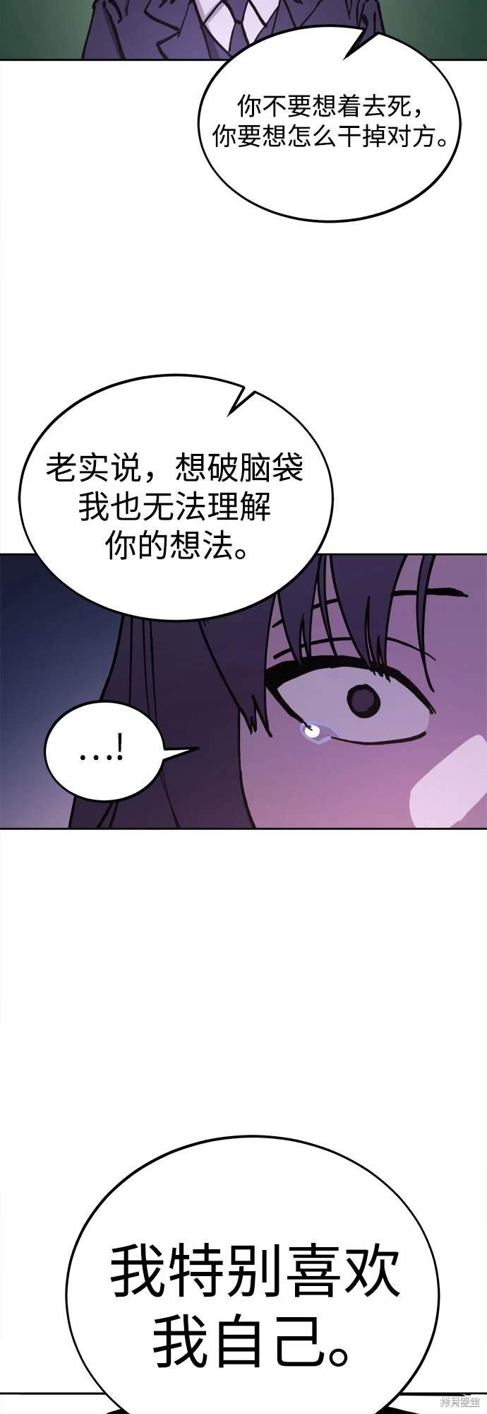 第183话