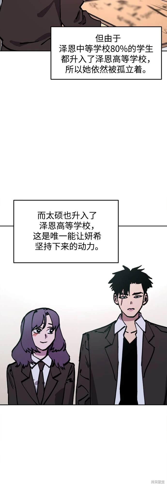第183话