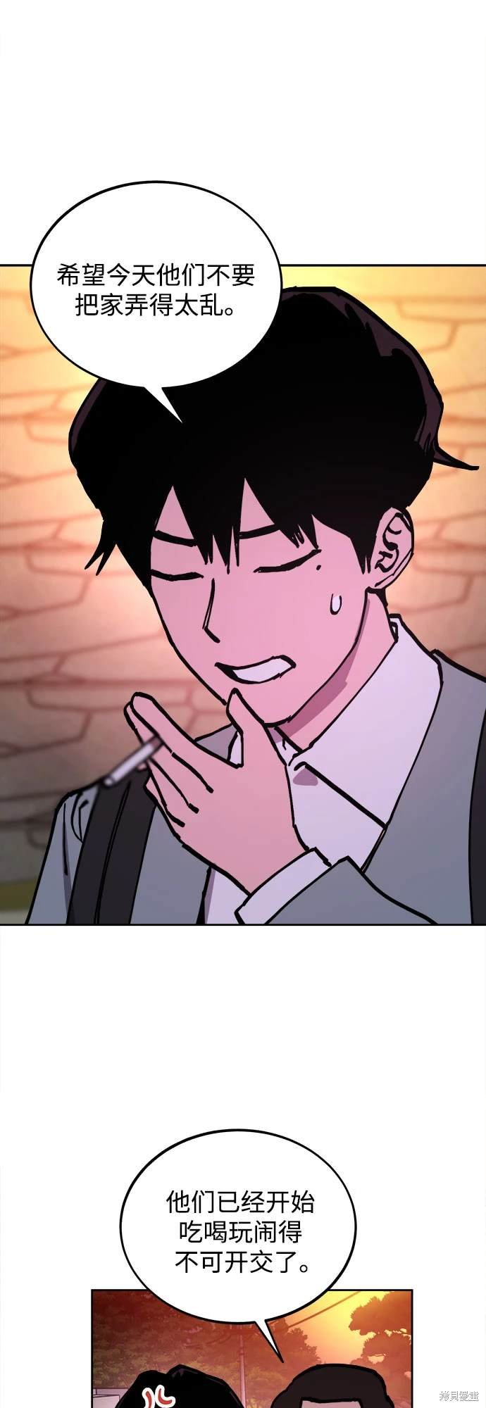 第183话