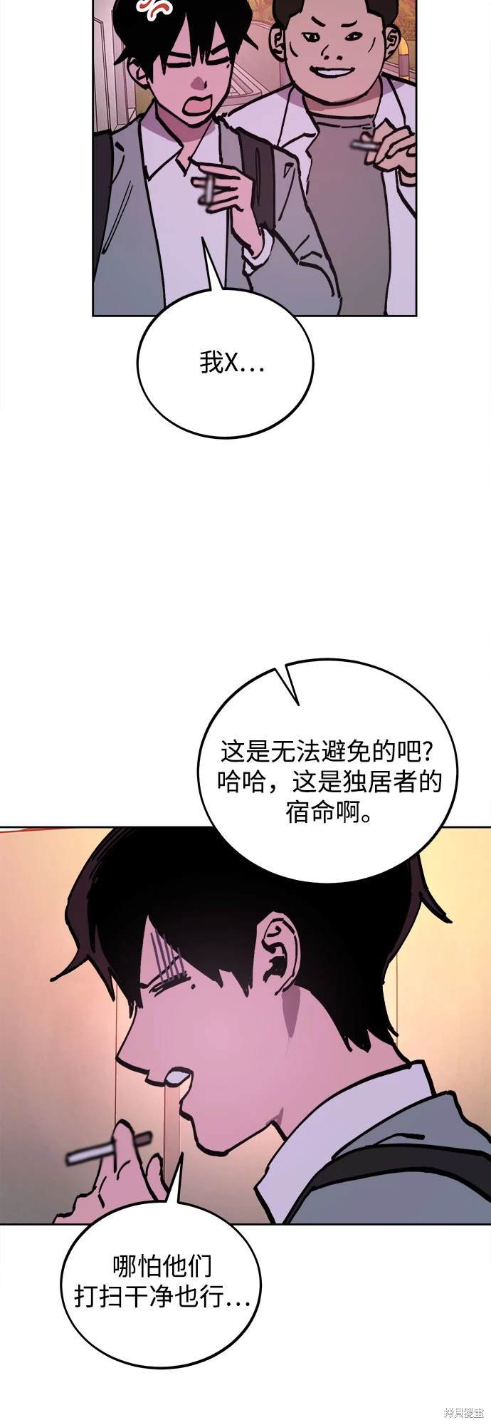 第183话