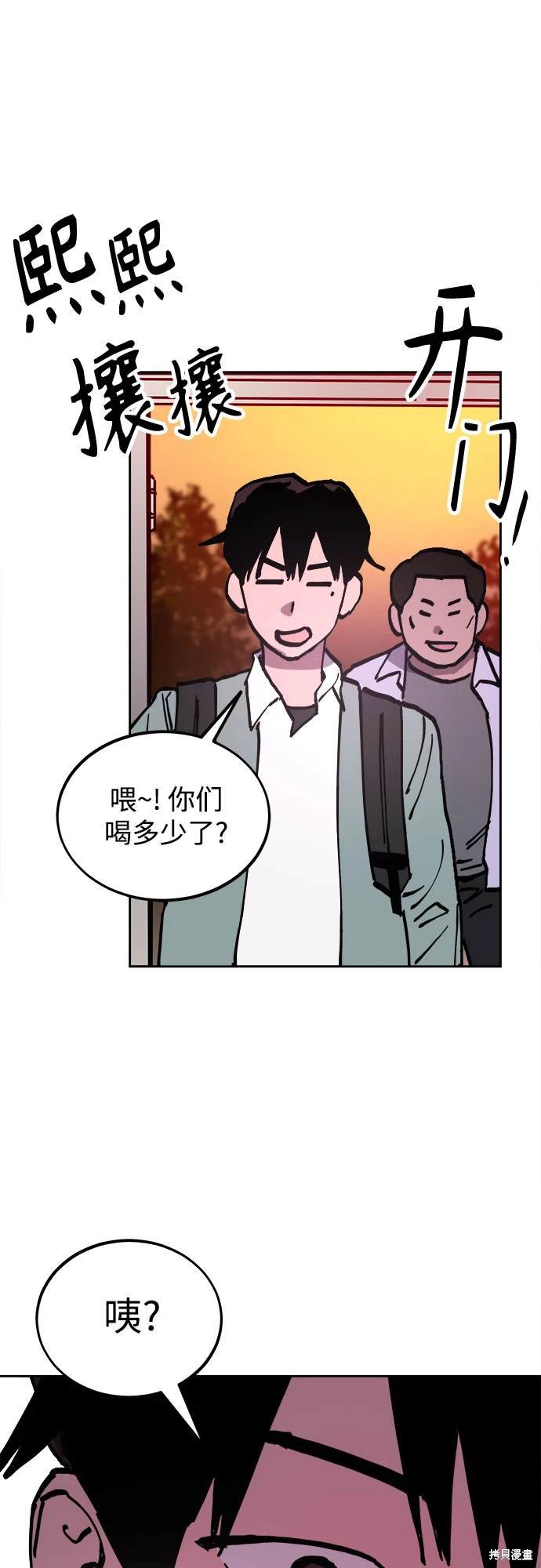 第183话