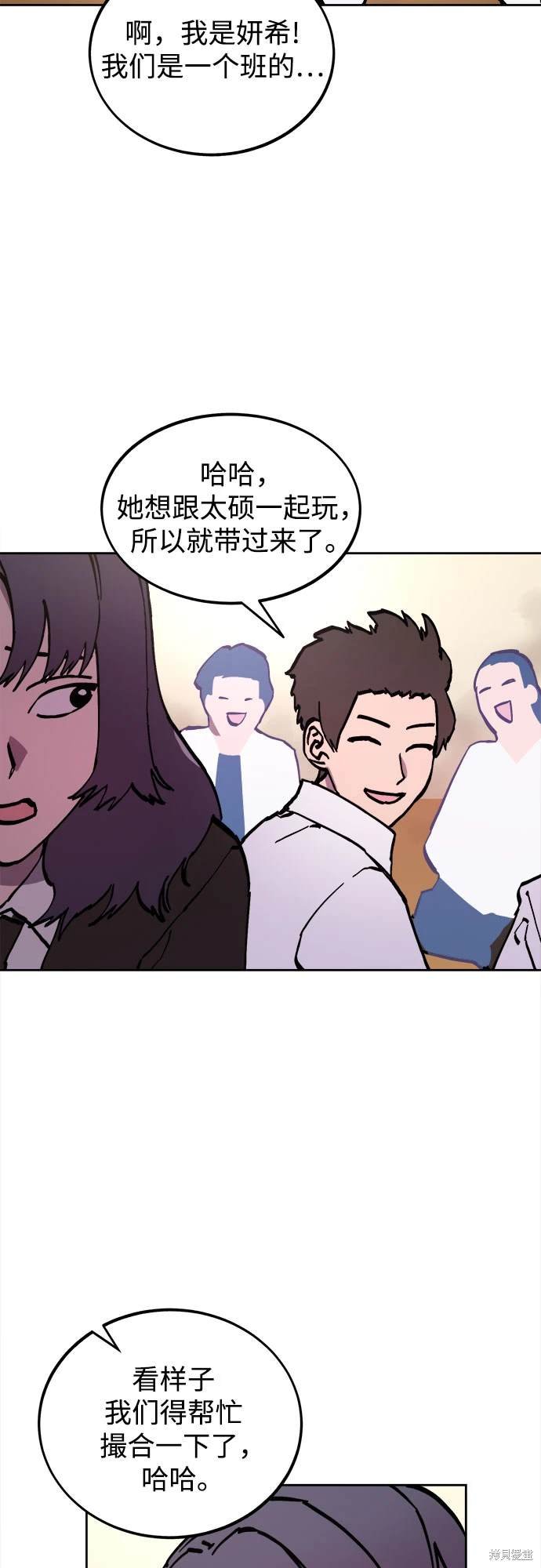 第183话
