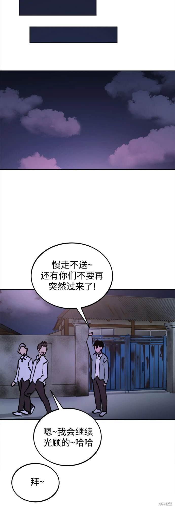 第183话