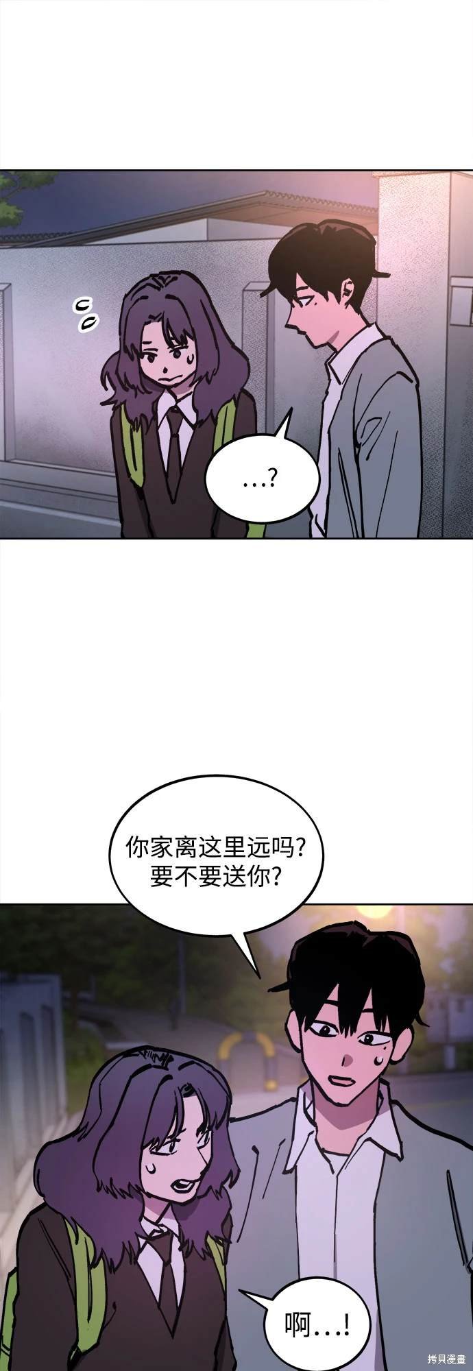 第183话