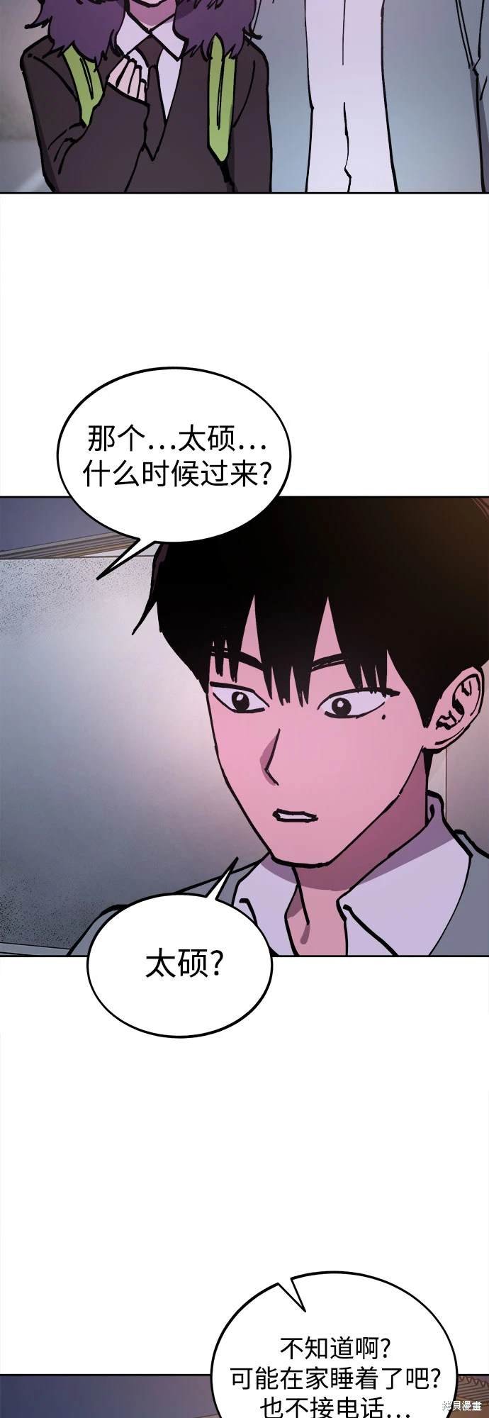 第183话