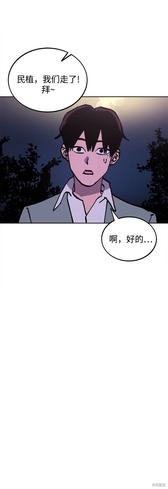 第183话
