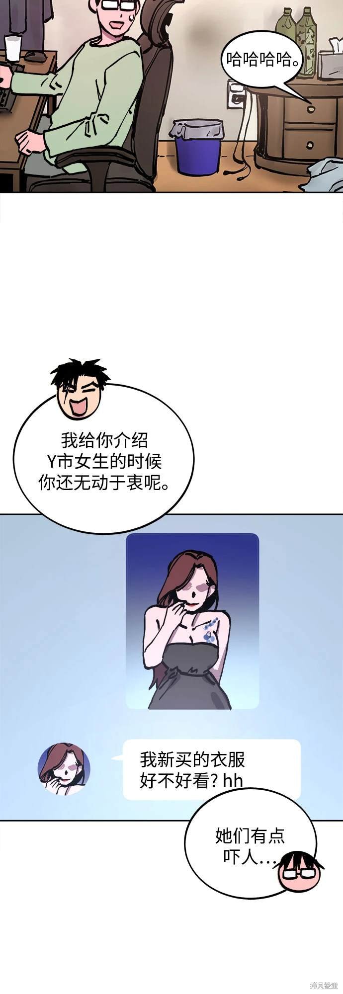 第183话