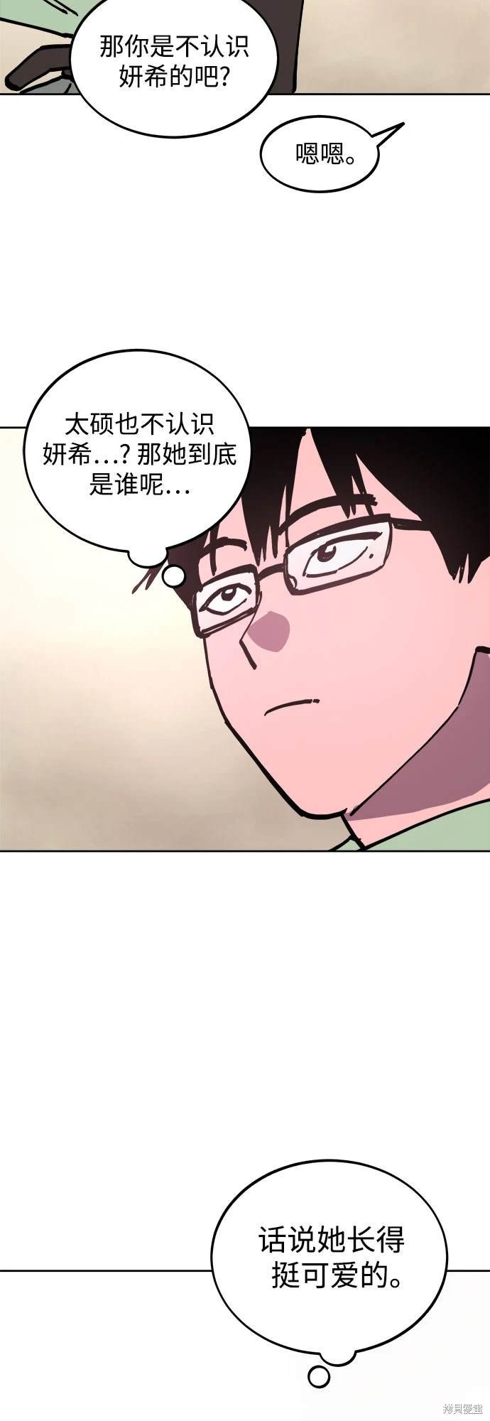第183话