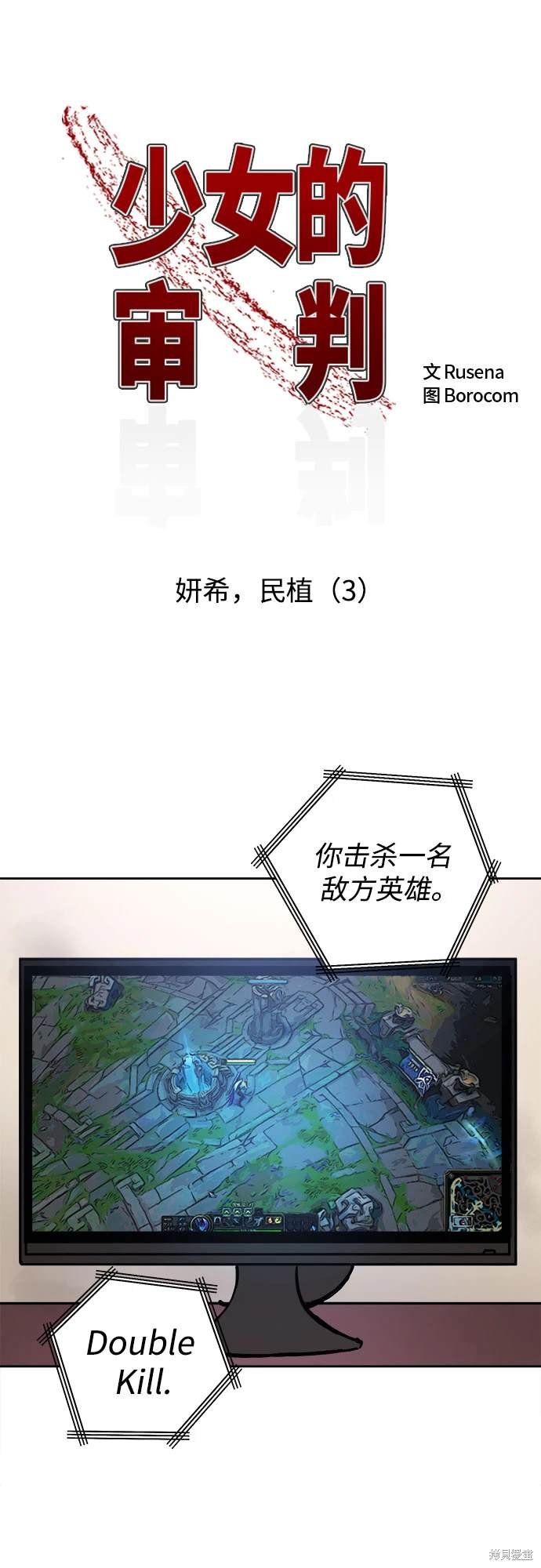第184话