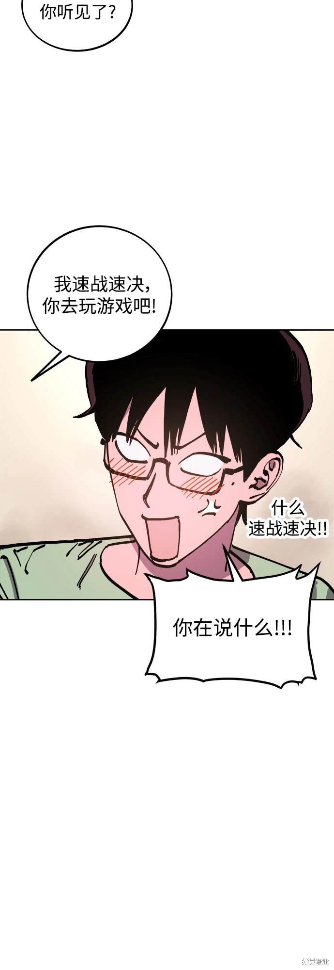 第184话