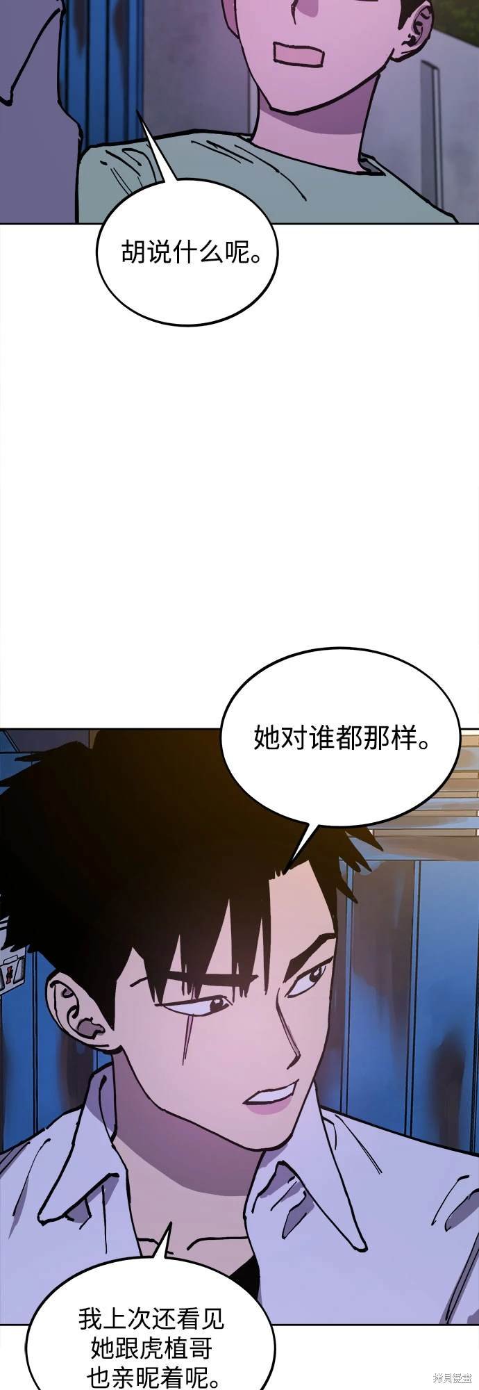 第184话