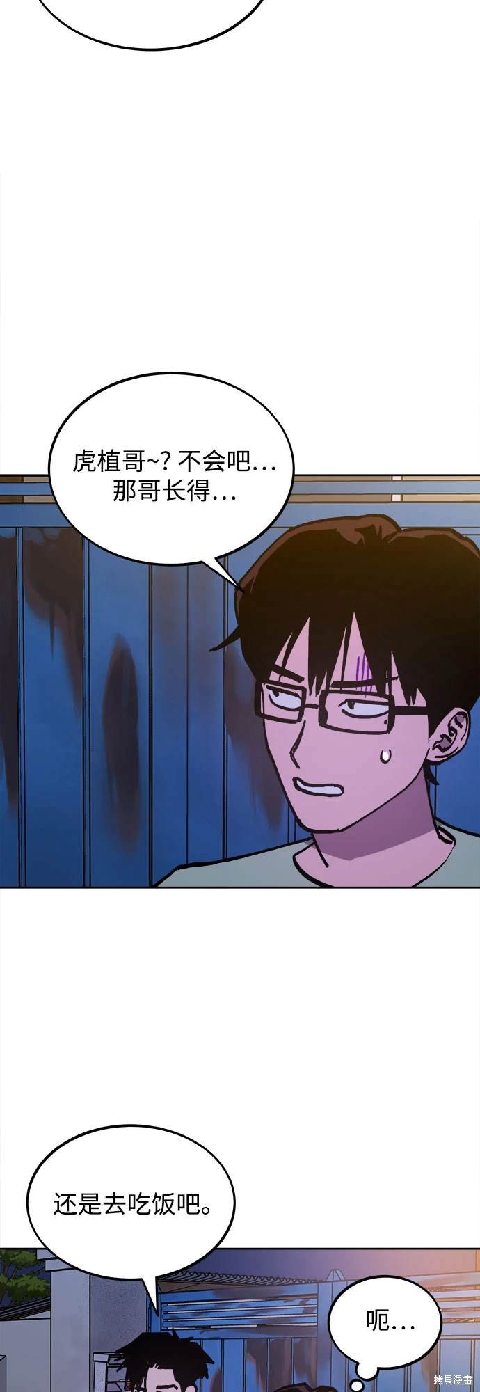 第184话