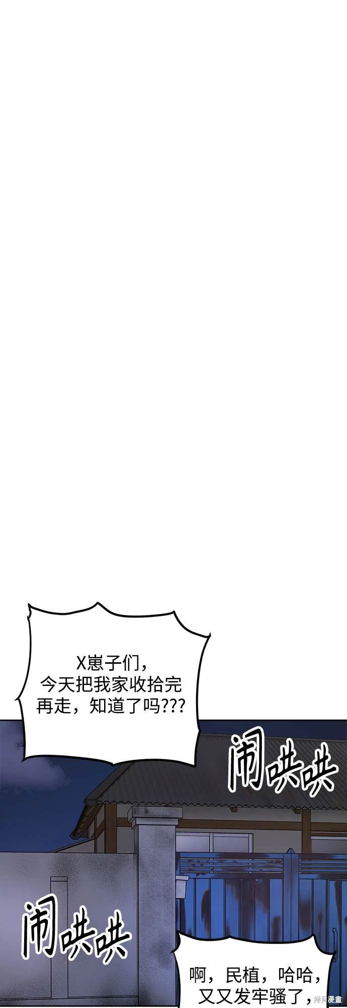 第184话