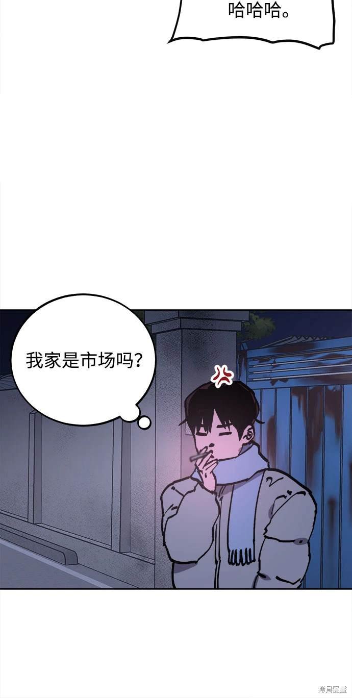 第184话