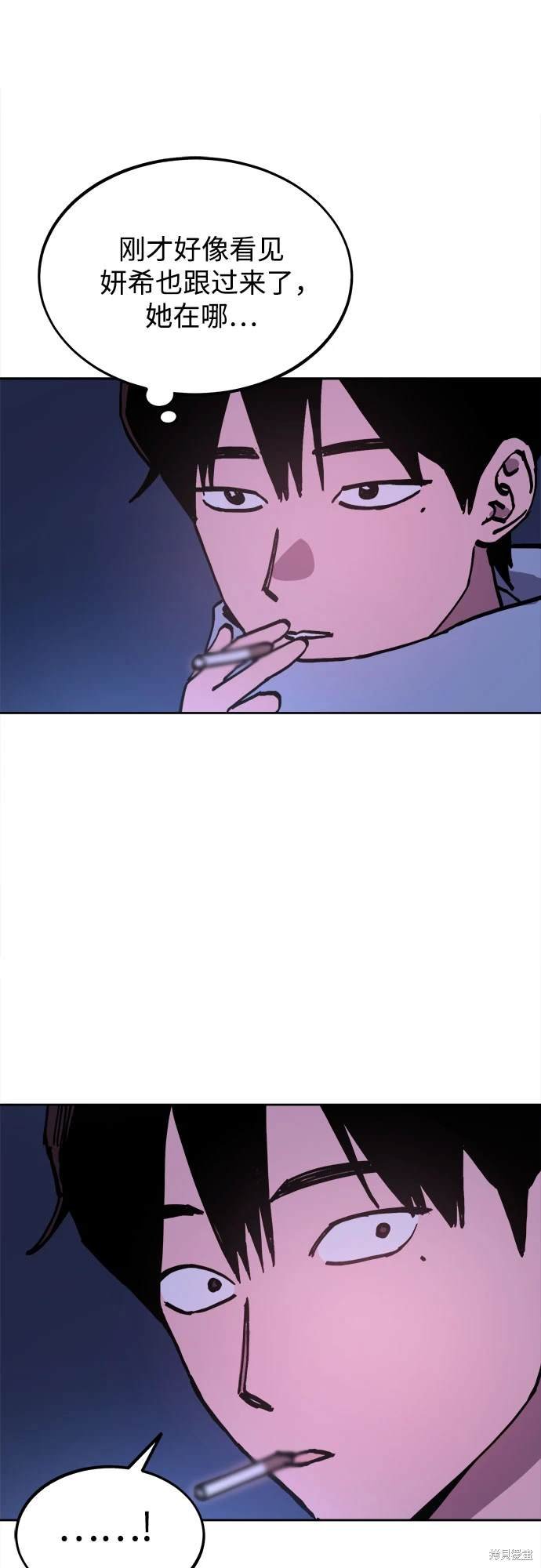 第184话