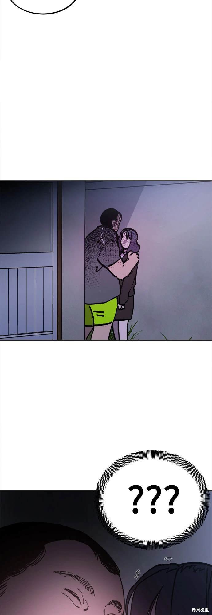 第184话