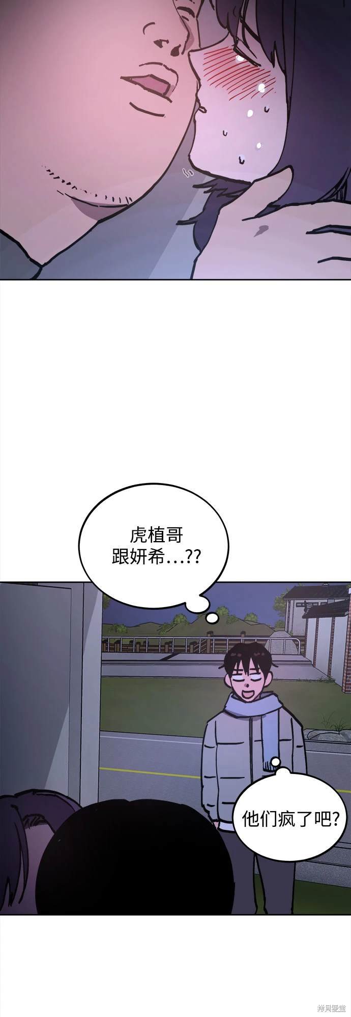 第184话