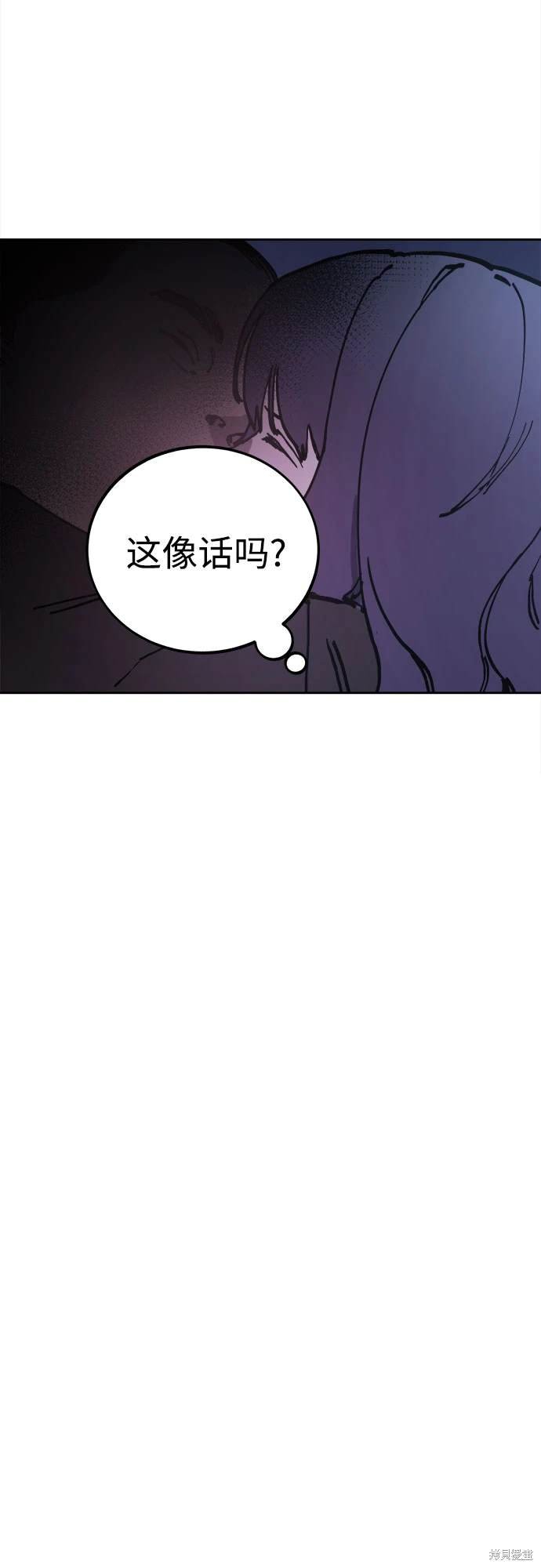 第184话