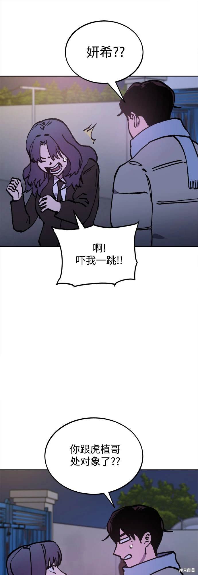 第184话