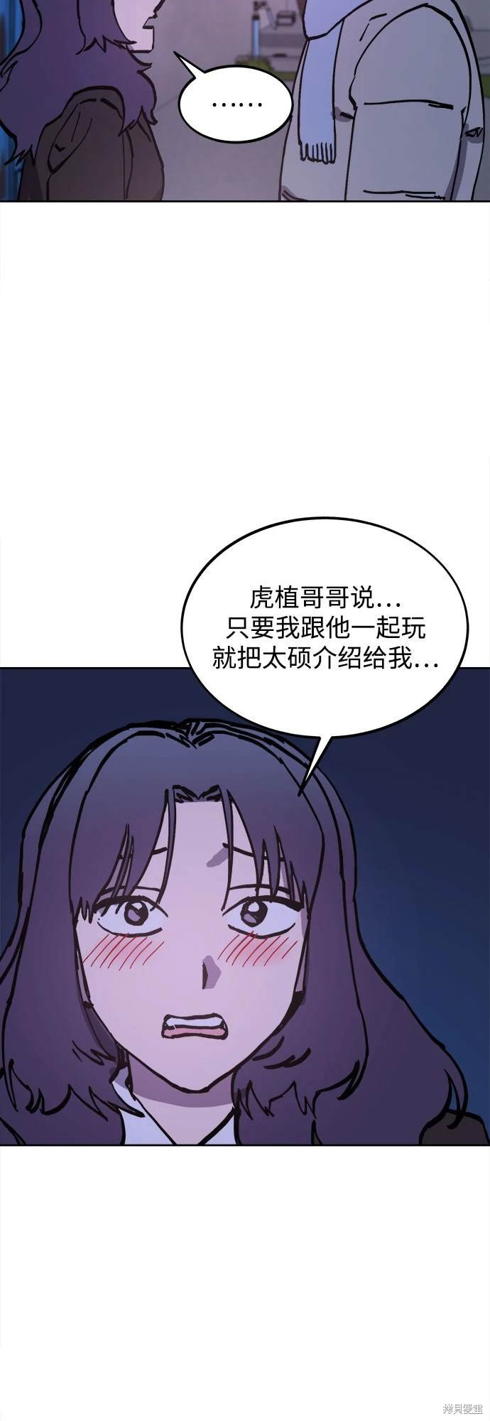 第184话