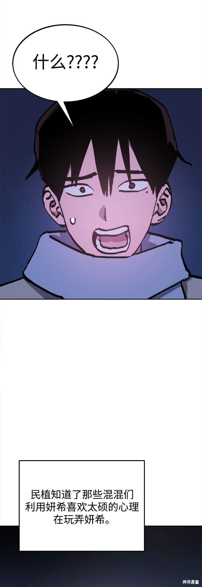 第184话
