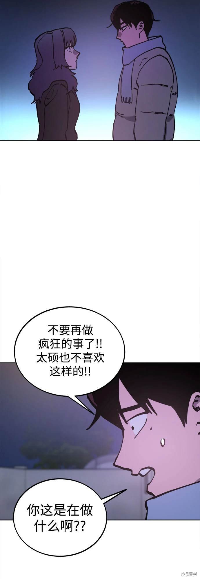 第184话