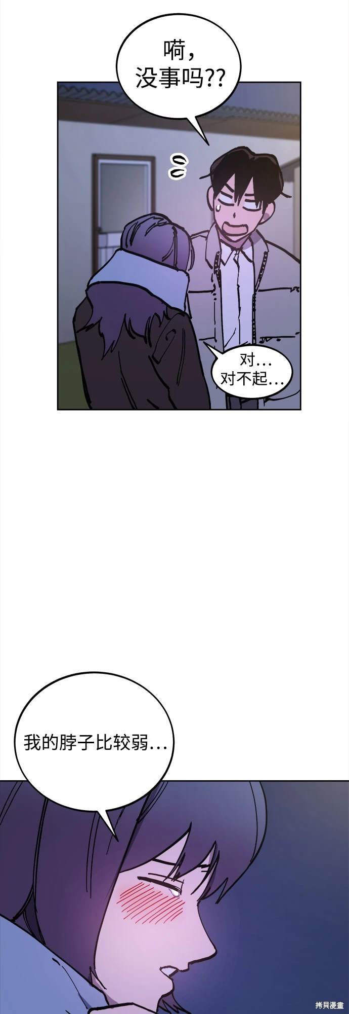 第184话