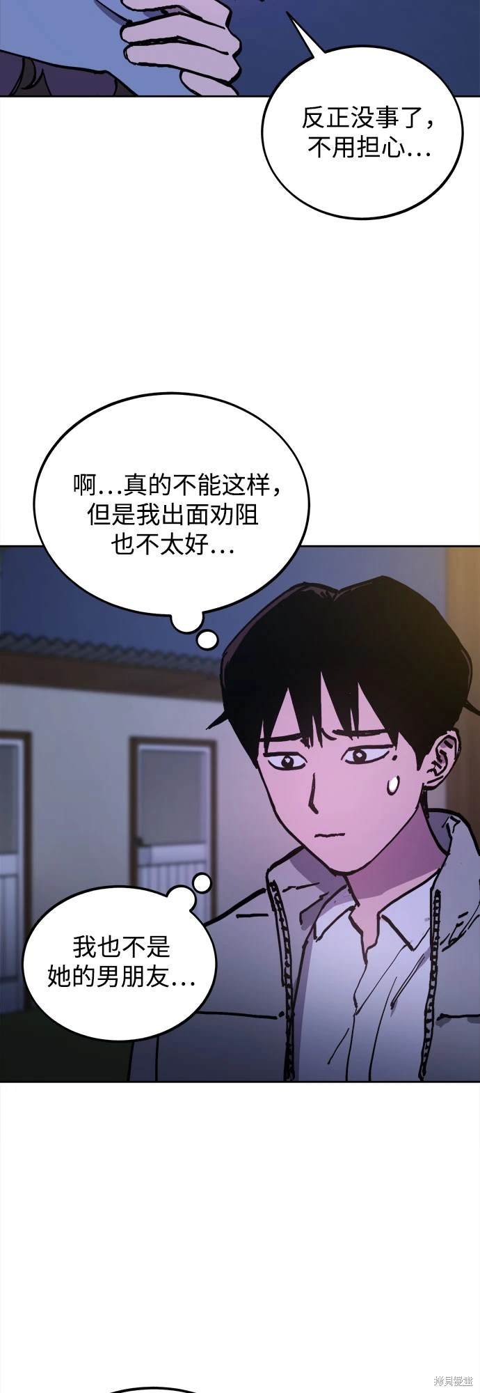 第184话