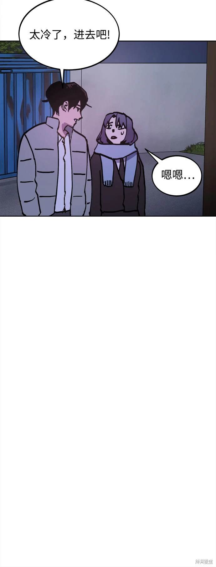 第184话
