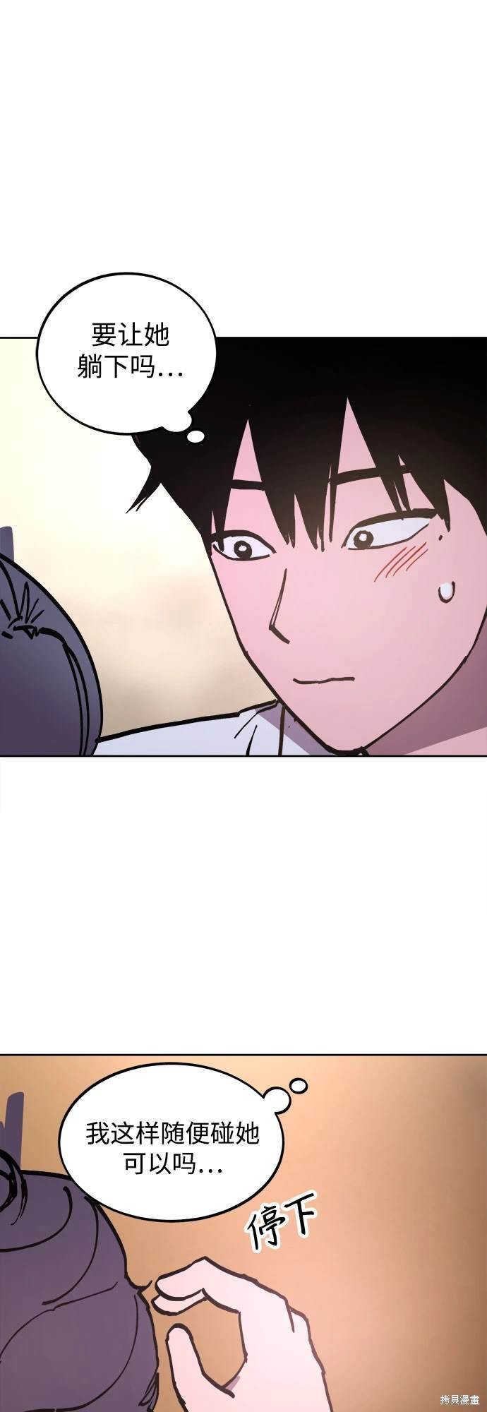 第184话