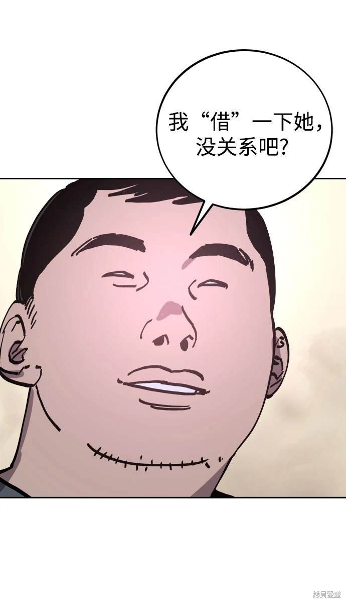 第184话