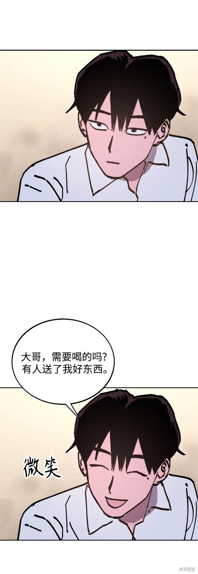 第184话