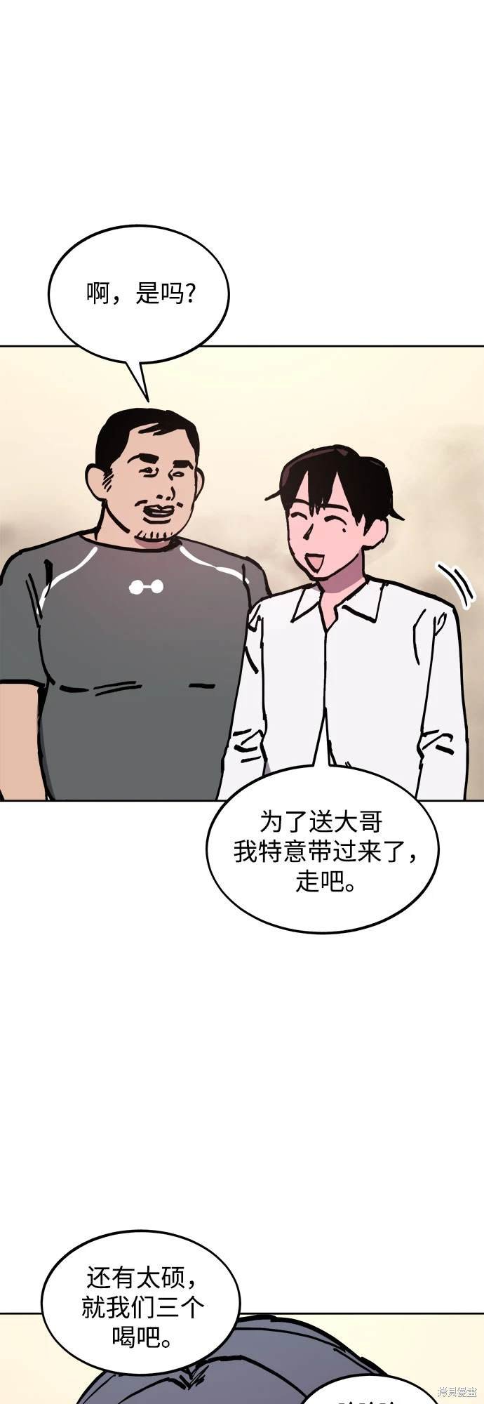 第184话