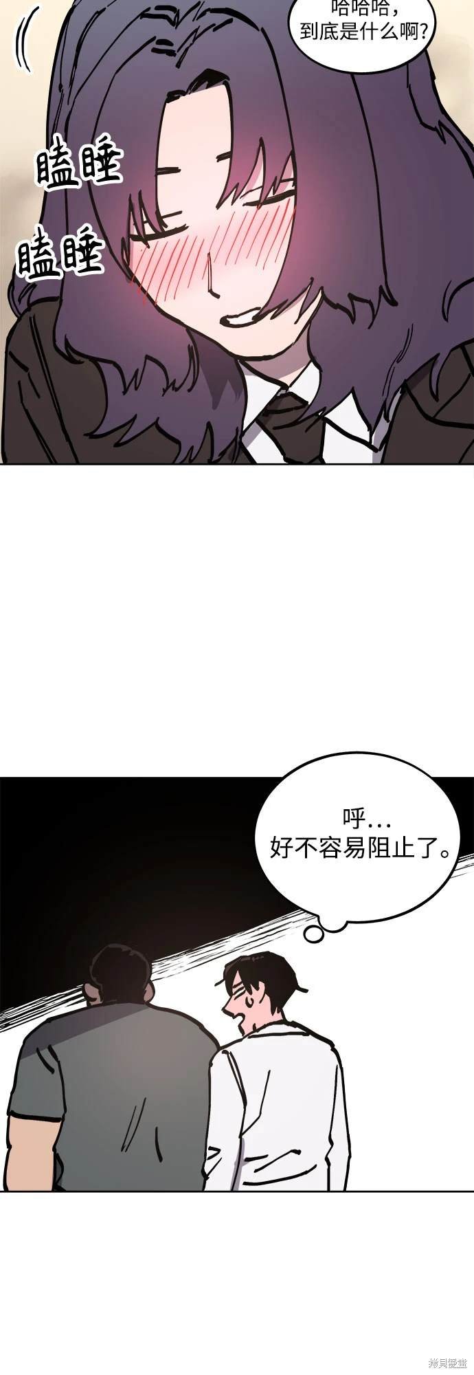 第184话
