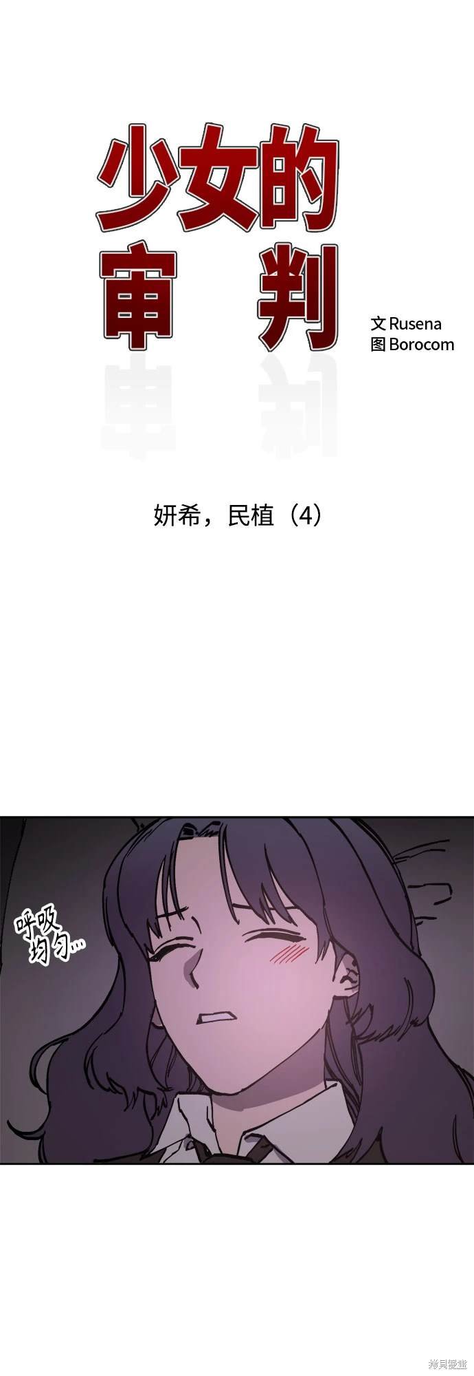 第185话