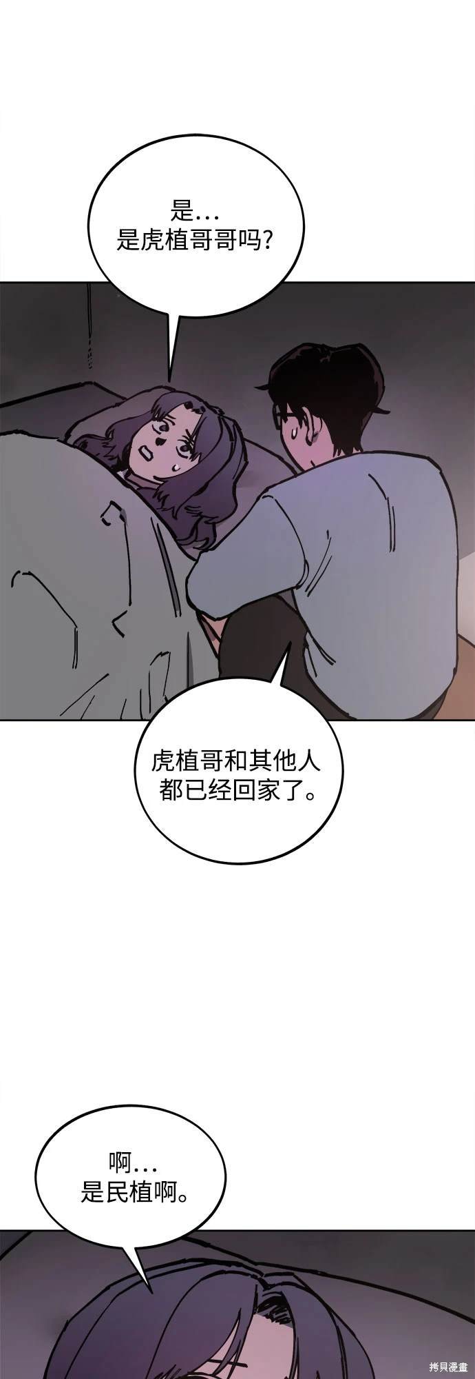 第185话