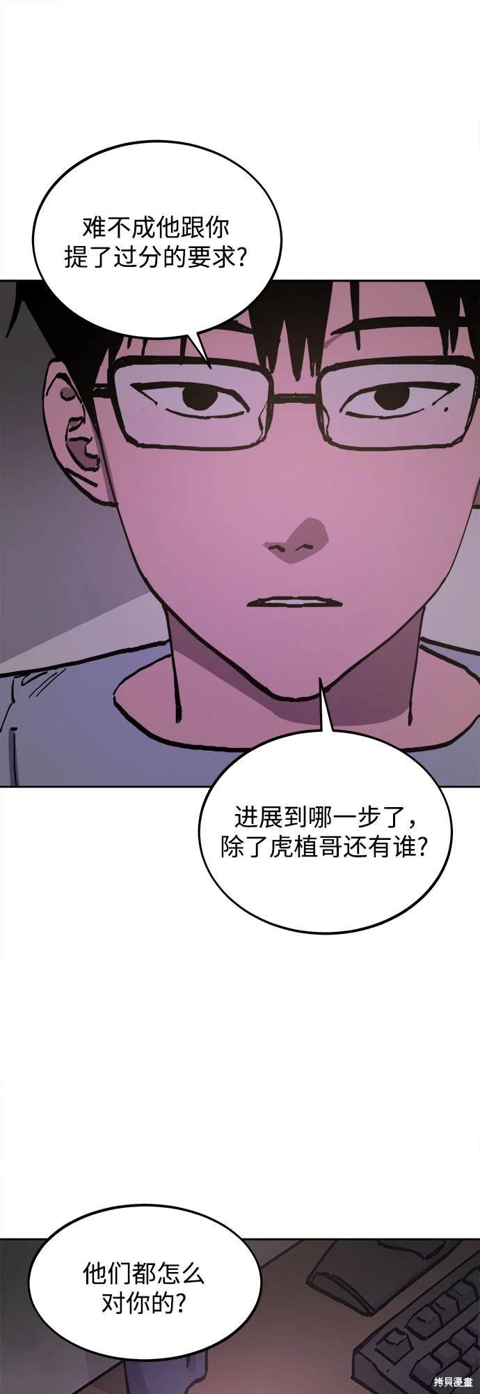 第185话