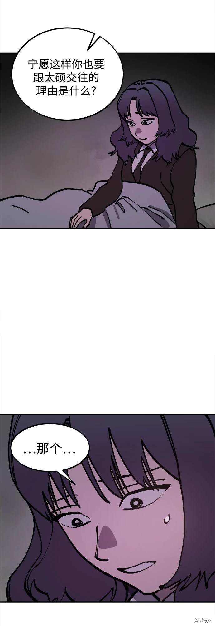 第185话