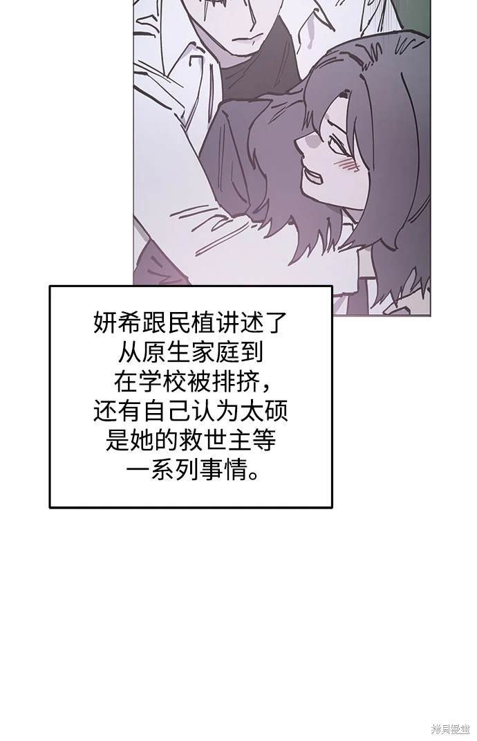 第185话