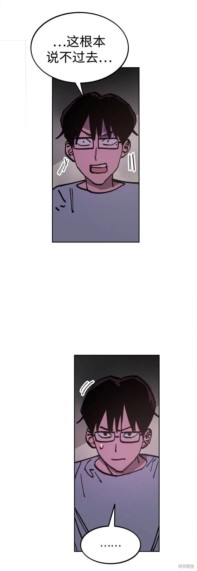 第185话